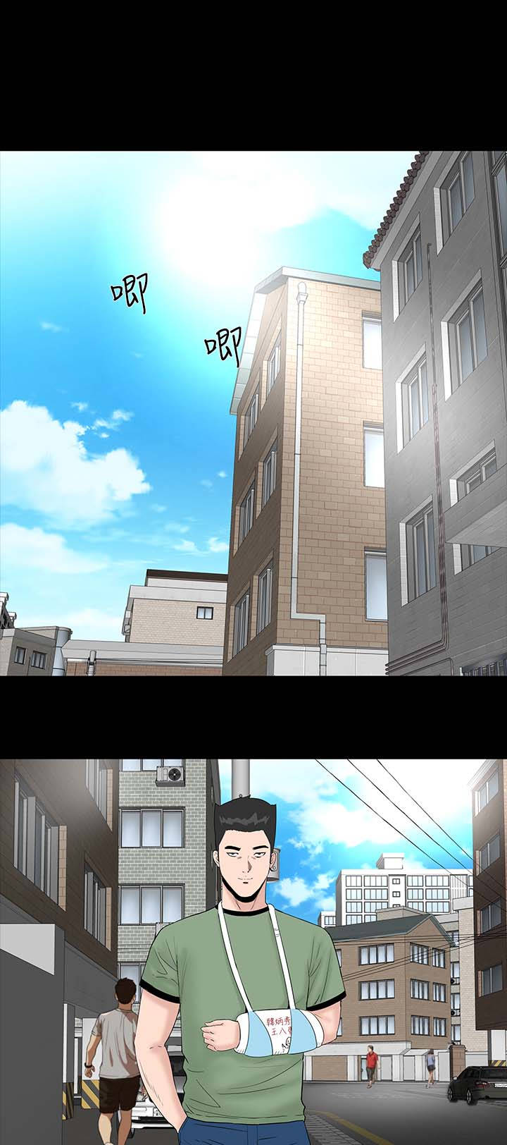 第23章：爱你8