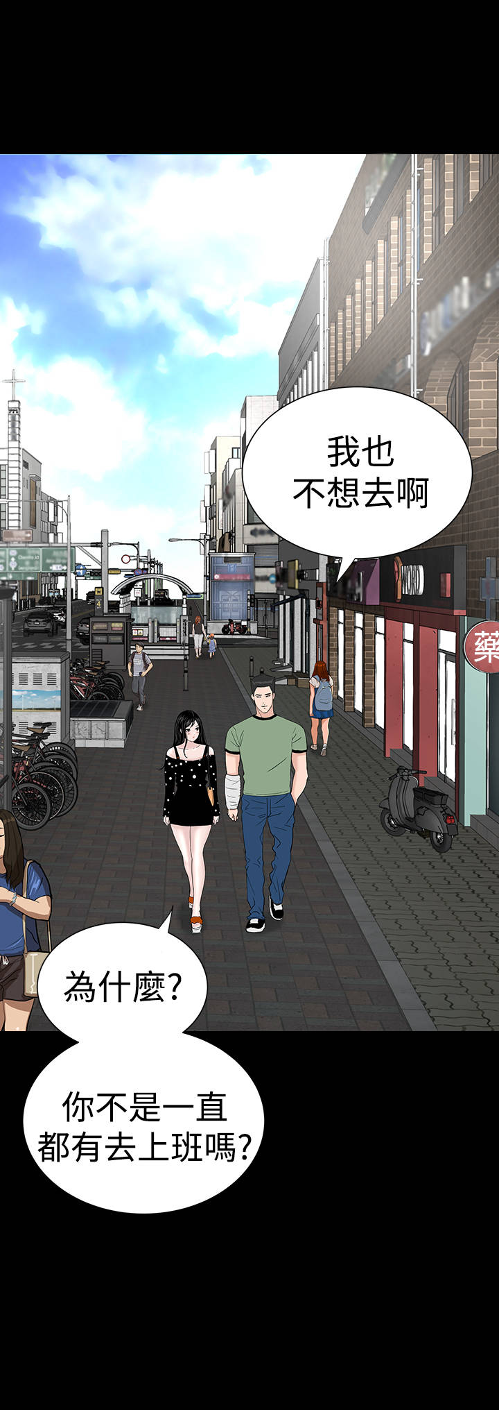 第27章：盯上1