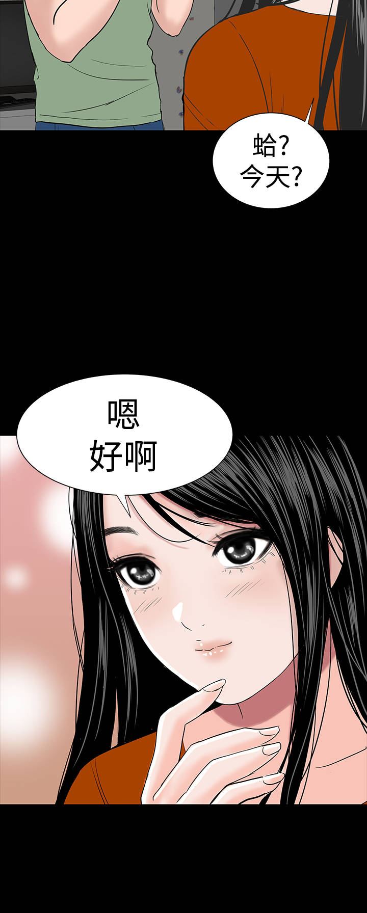 第12章：满意44