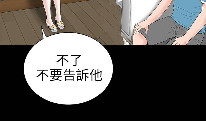 第20章：接触28