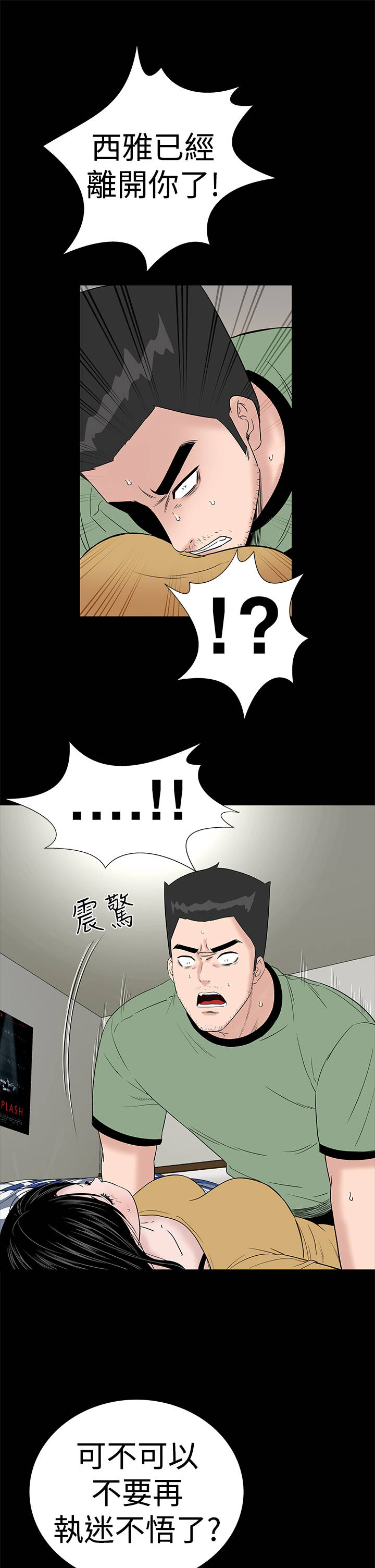 第41章：发现4