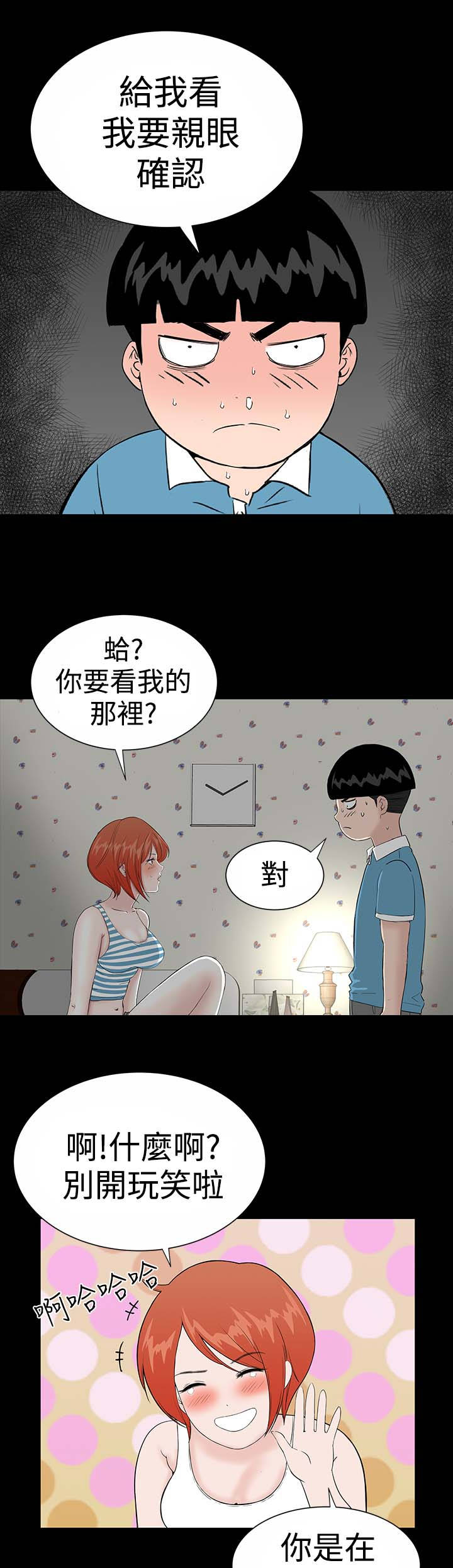 第17章：帮忙5