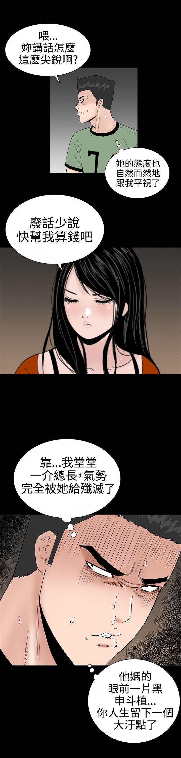 第8章：想法22