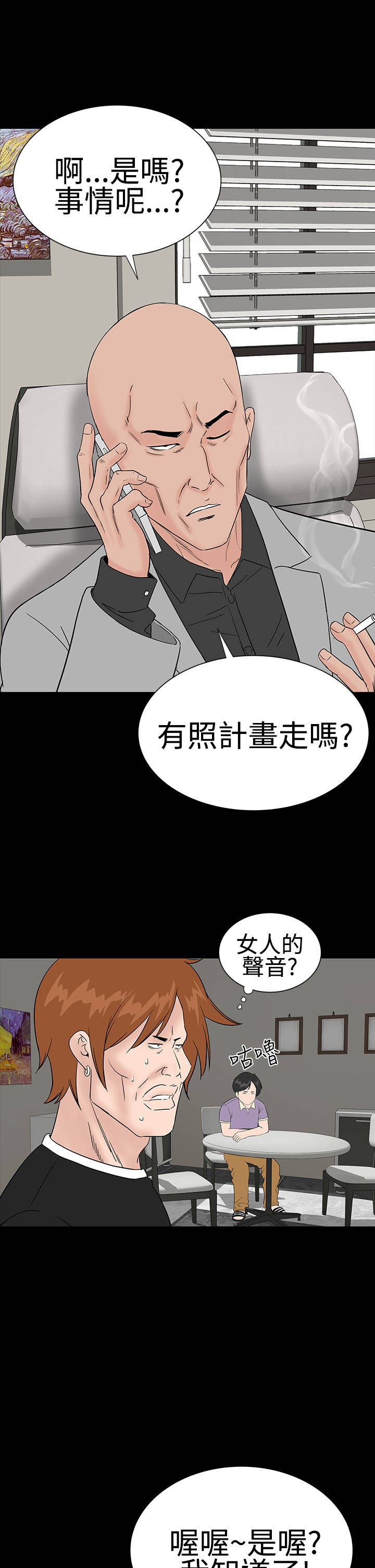 第24章：安慰22