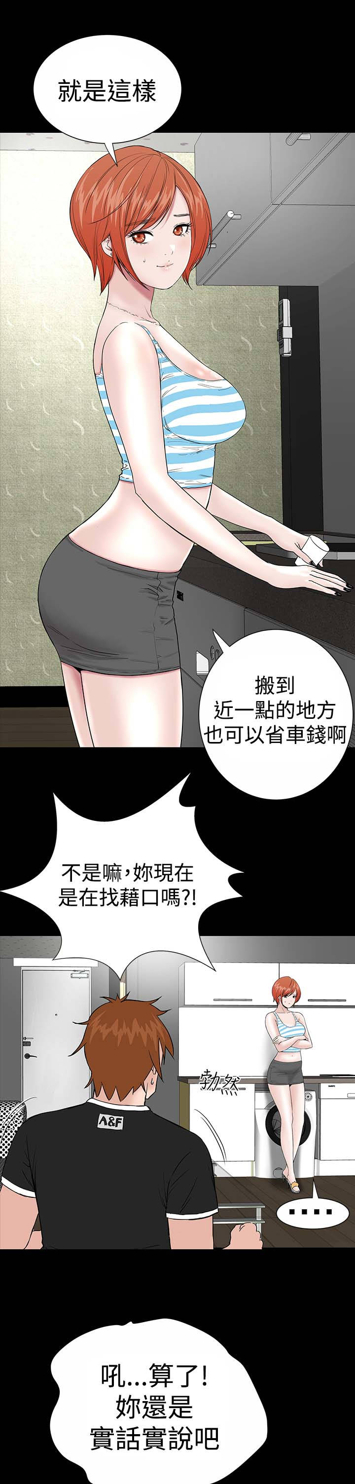 第11章：结清23