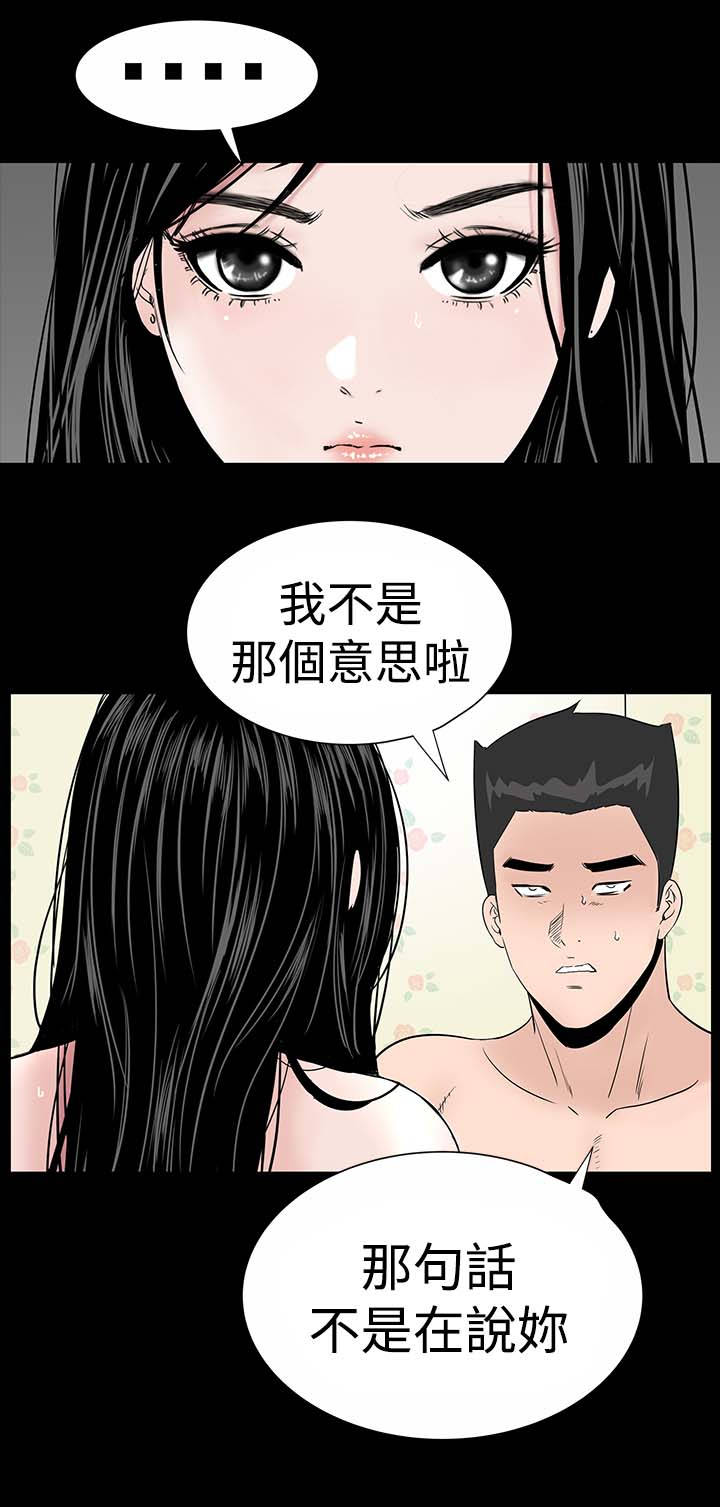 第15章：激动8