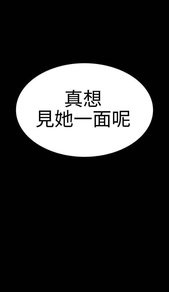 第19章：念头23