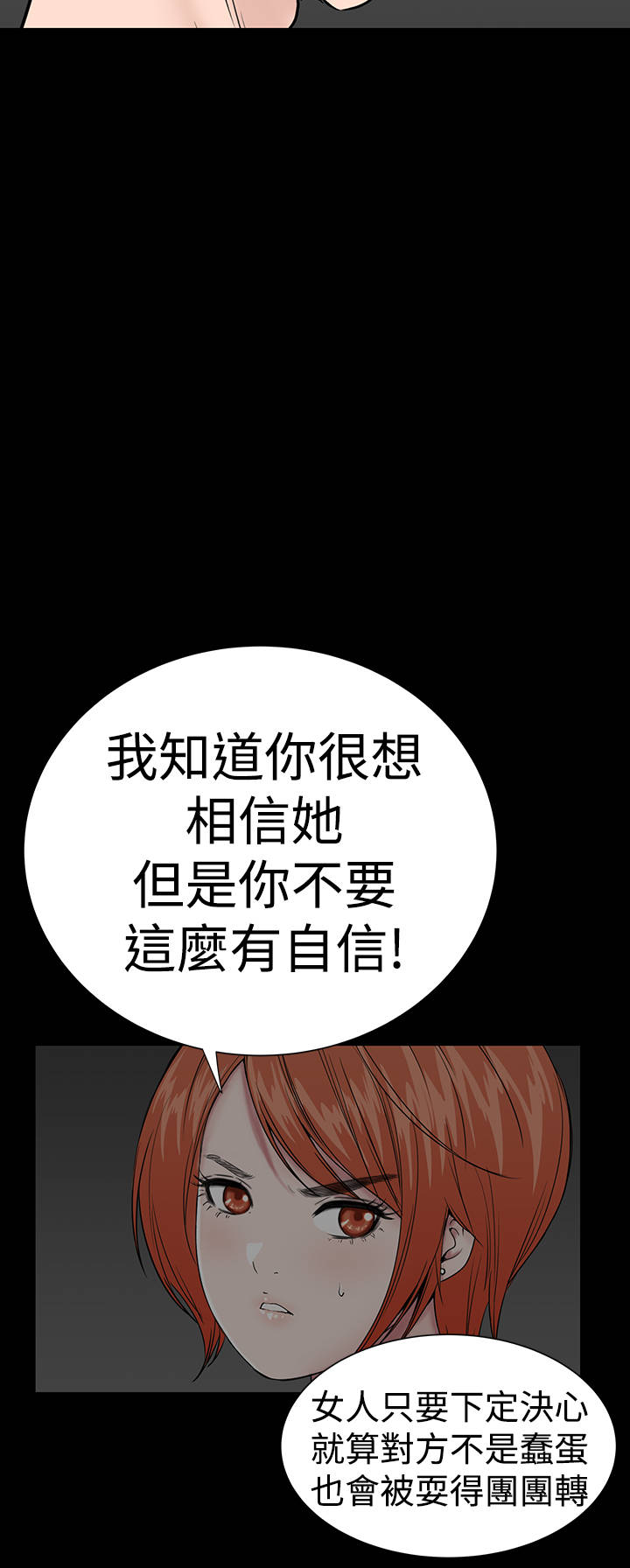 第36章：幸福33