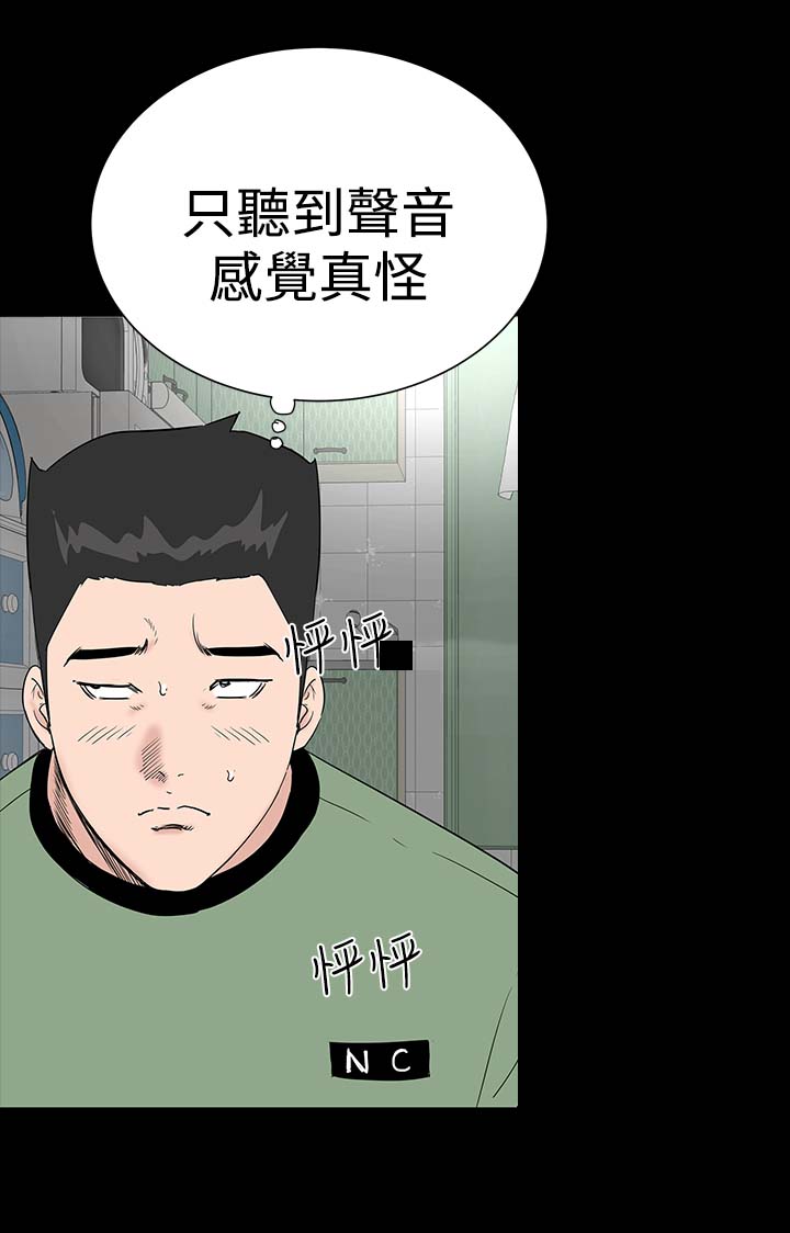 第14章：厉害5