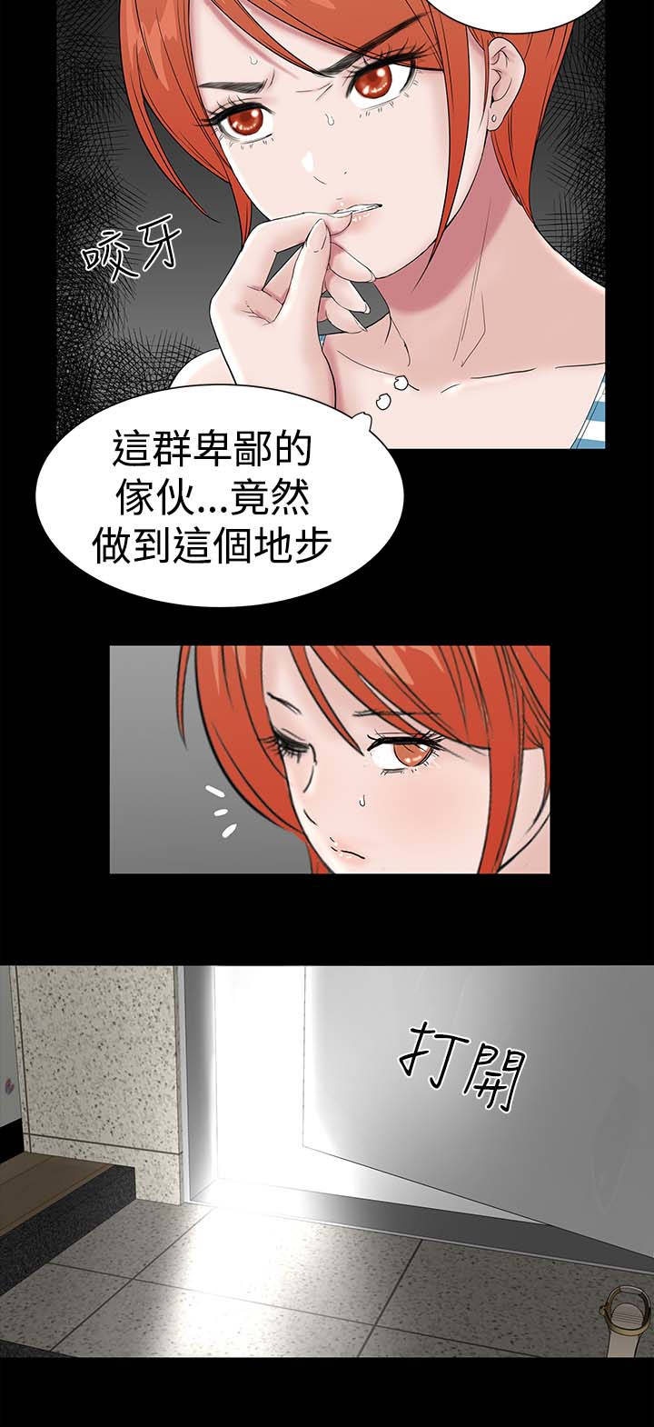 第38章：爱你23