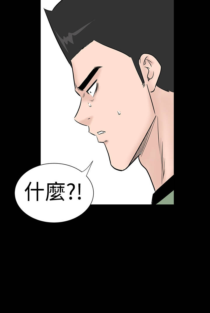 第43章：在哪38