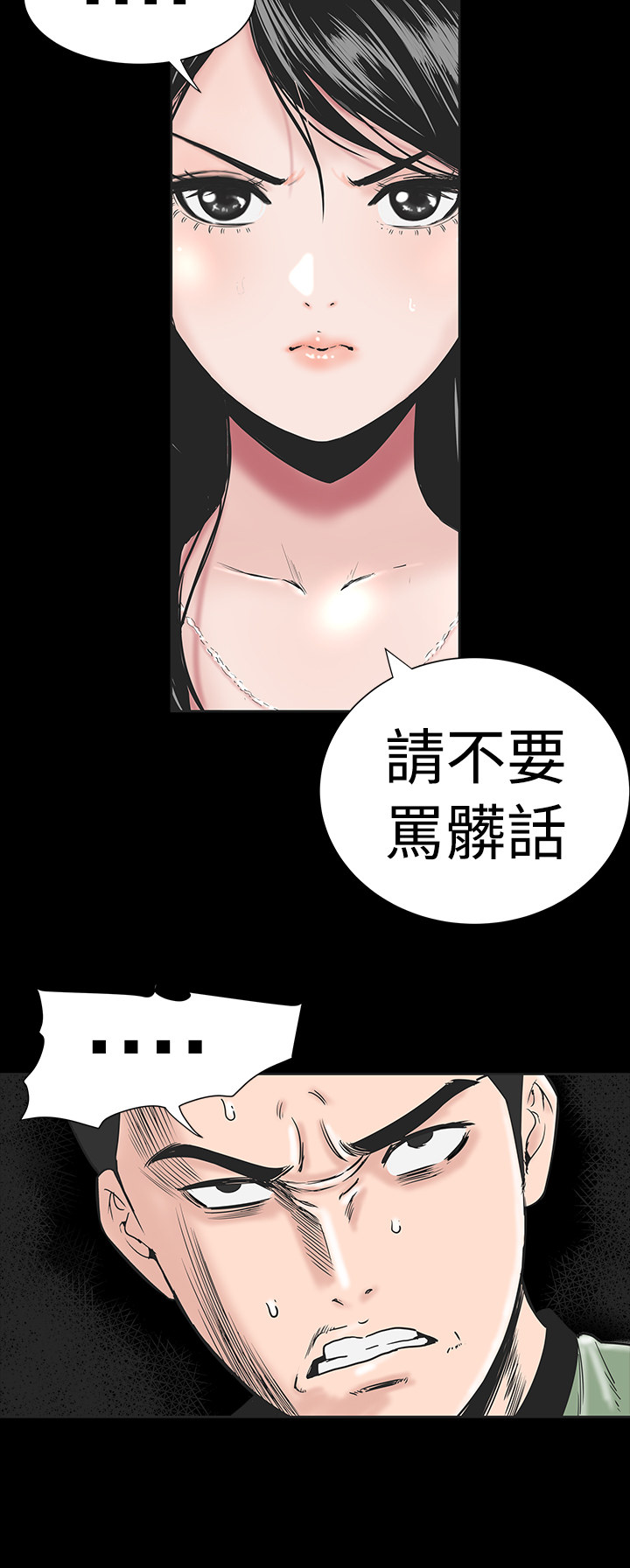 第1章：开工22