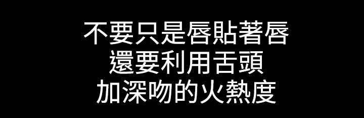 第10章：满足6