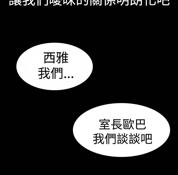 第15章：激动2