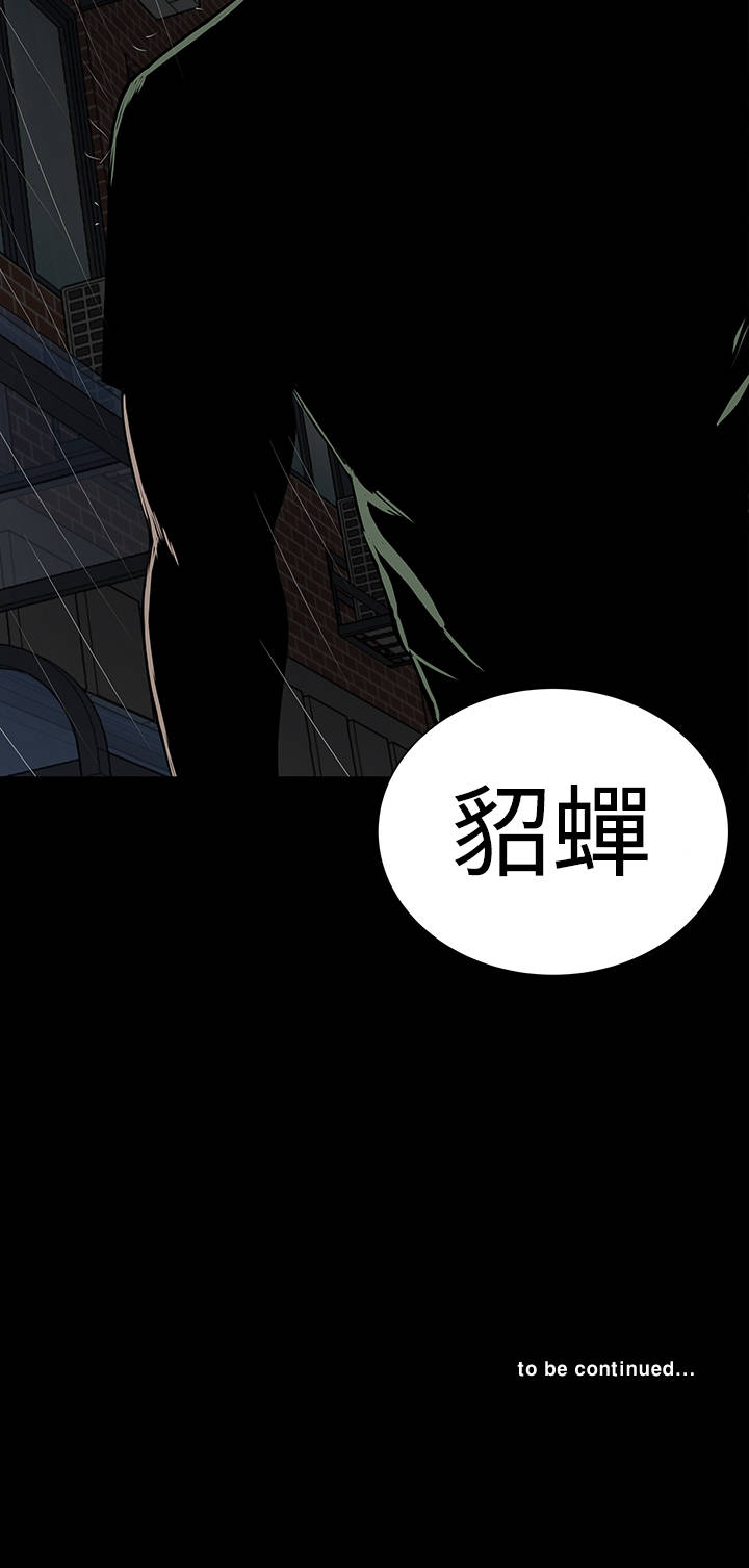 第42章：被骗41