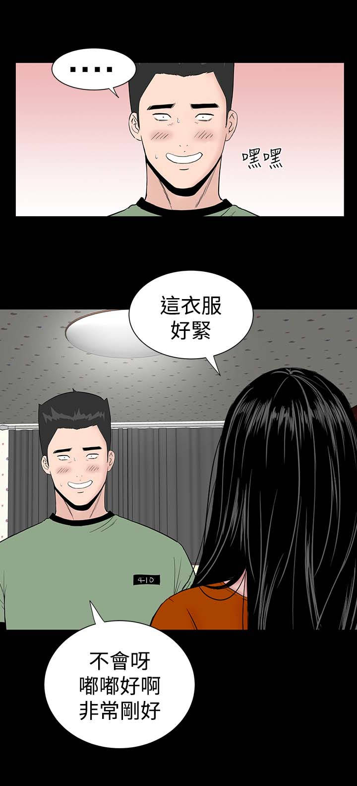 第26章：练习10