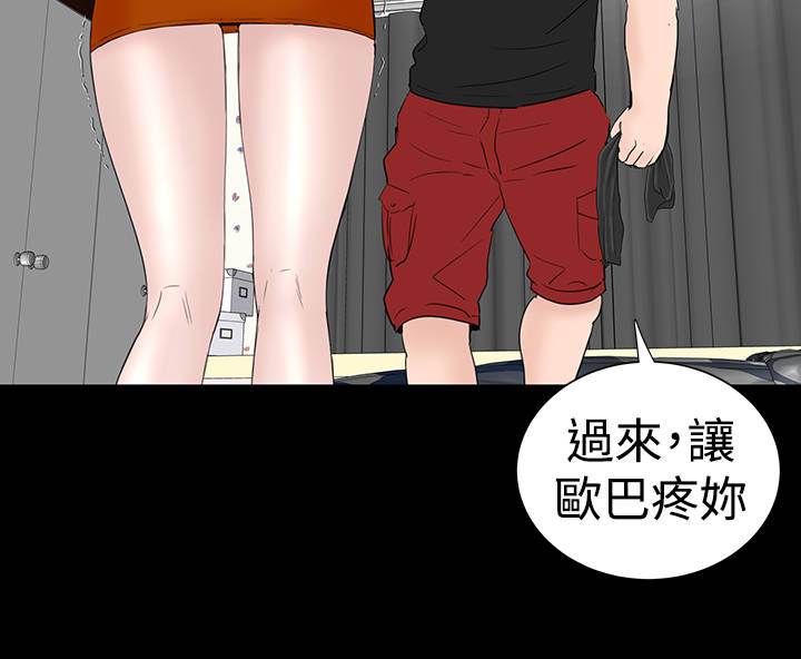 第28章：别跑33