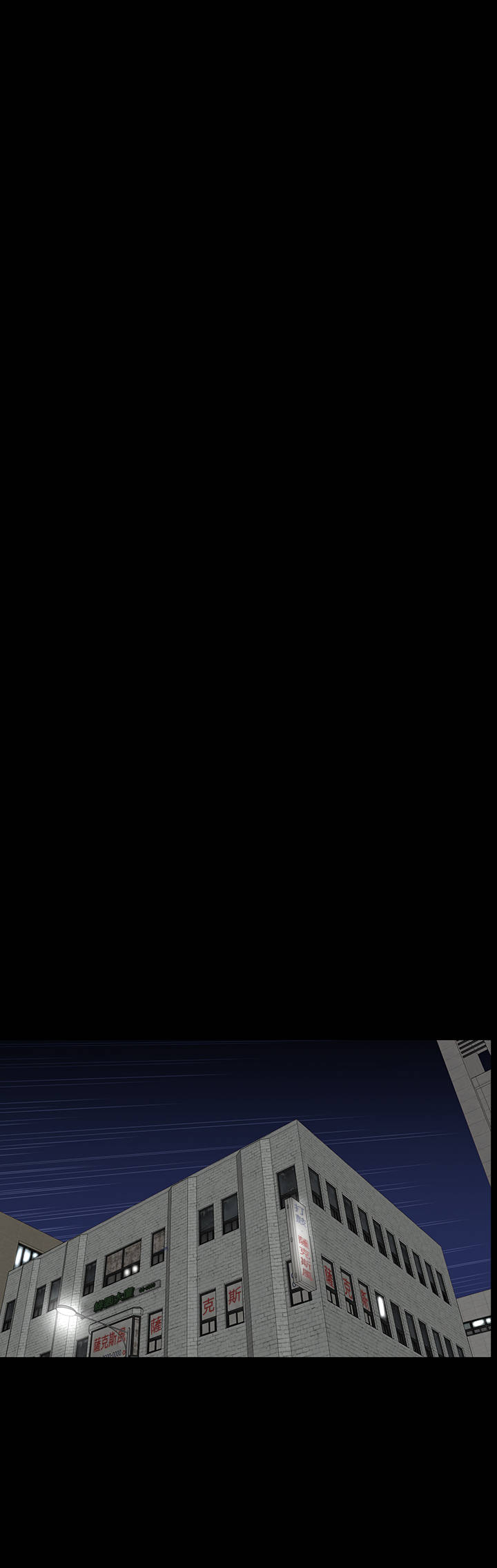 第43章：在哪48