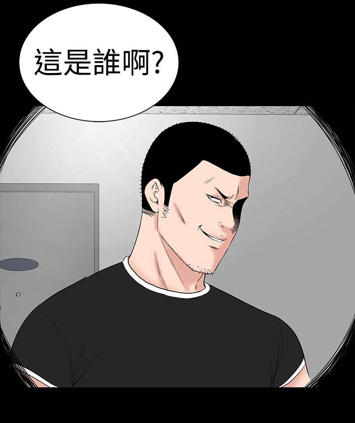 第27章：盯上21