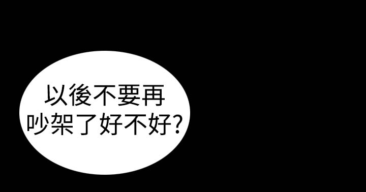 第7章：你也20