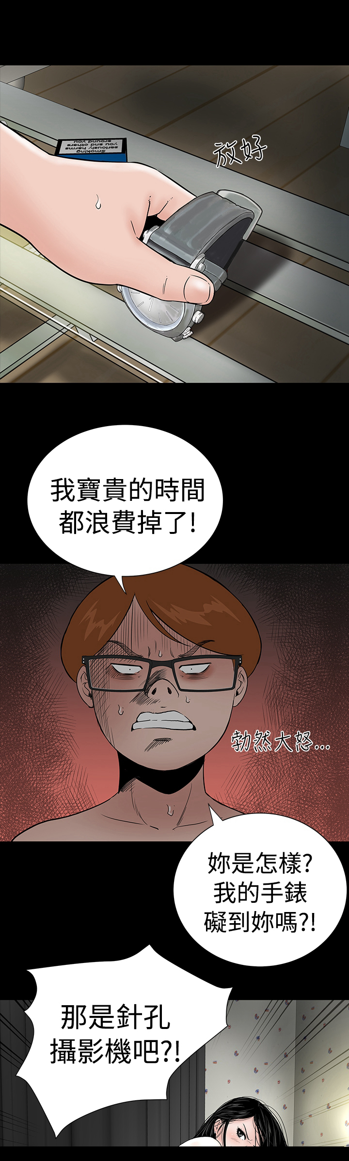 第4章：监控19