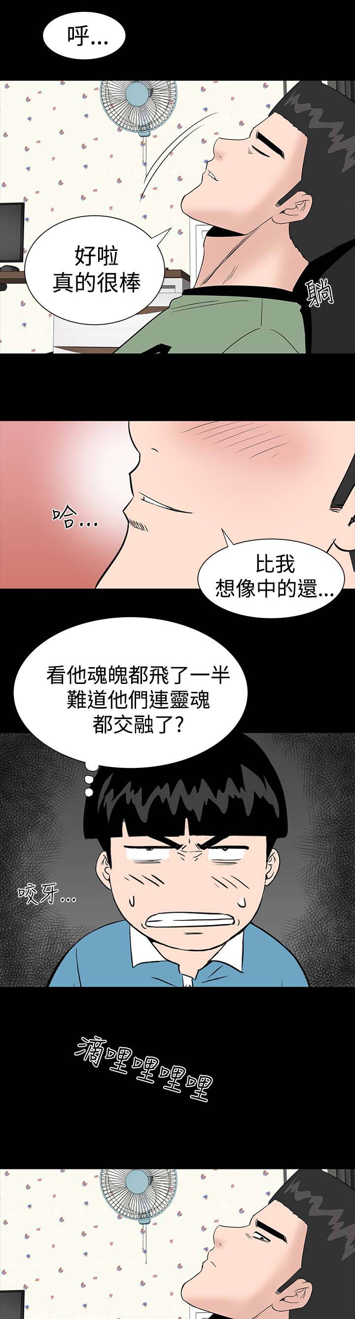 第10章：满足18