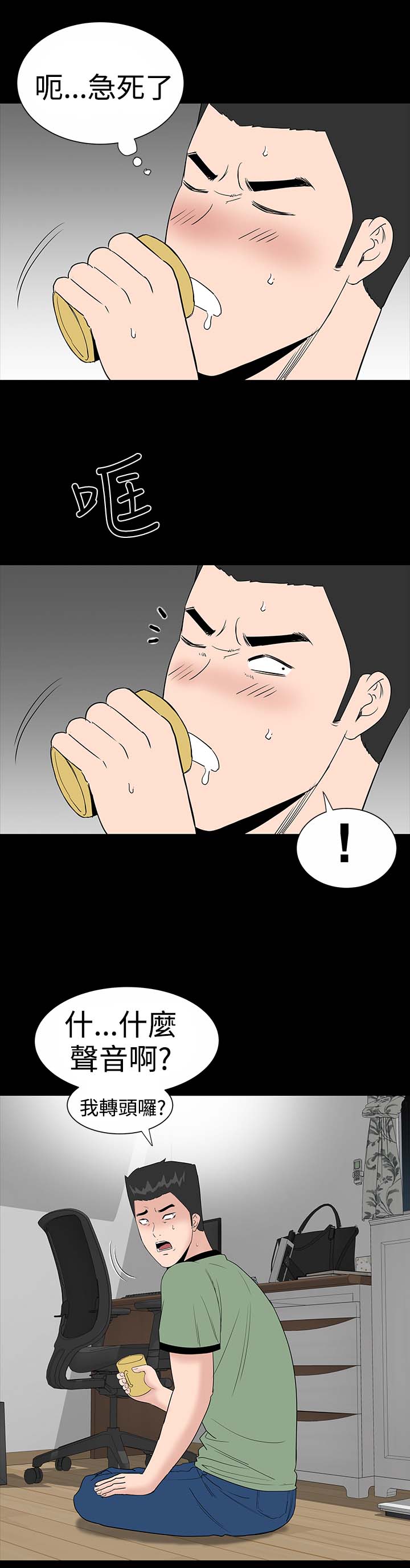 第14章：厉害9