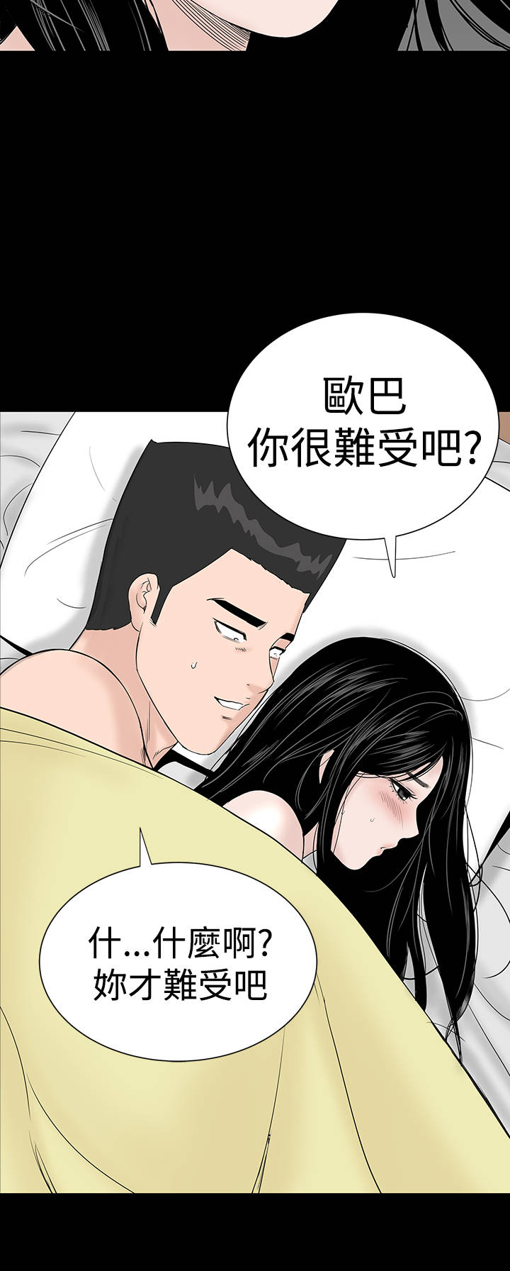 第22章：忍耐38