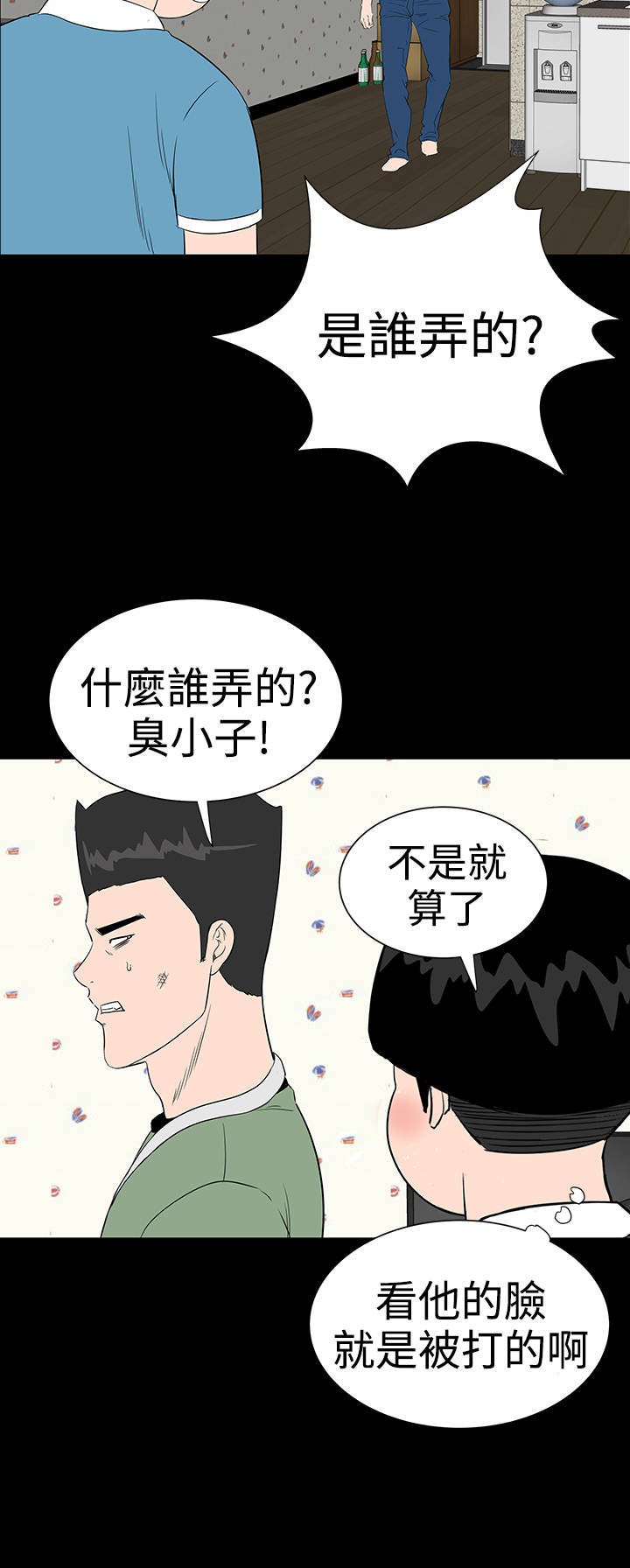 第18章：做到1