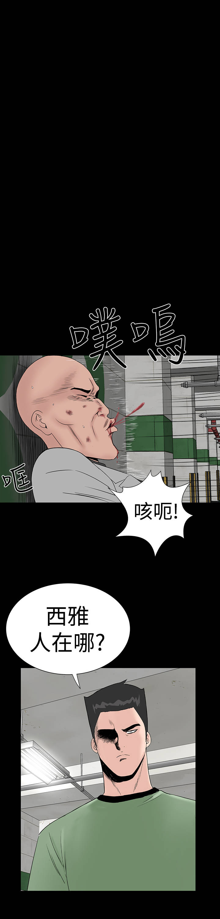 第43章：在哪11