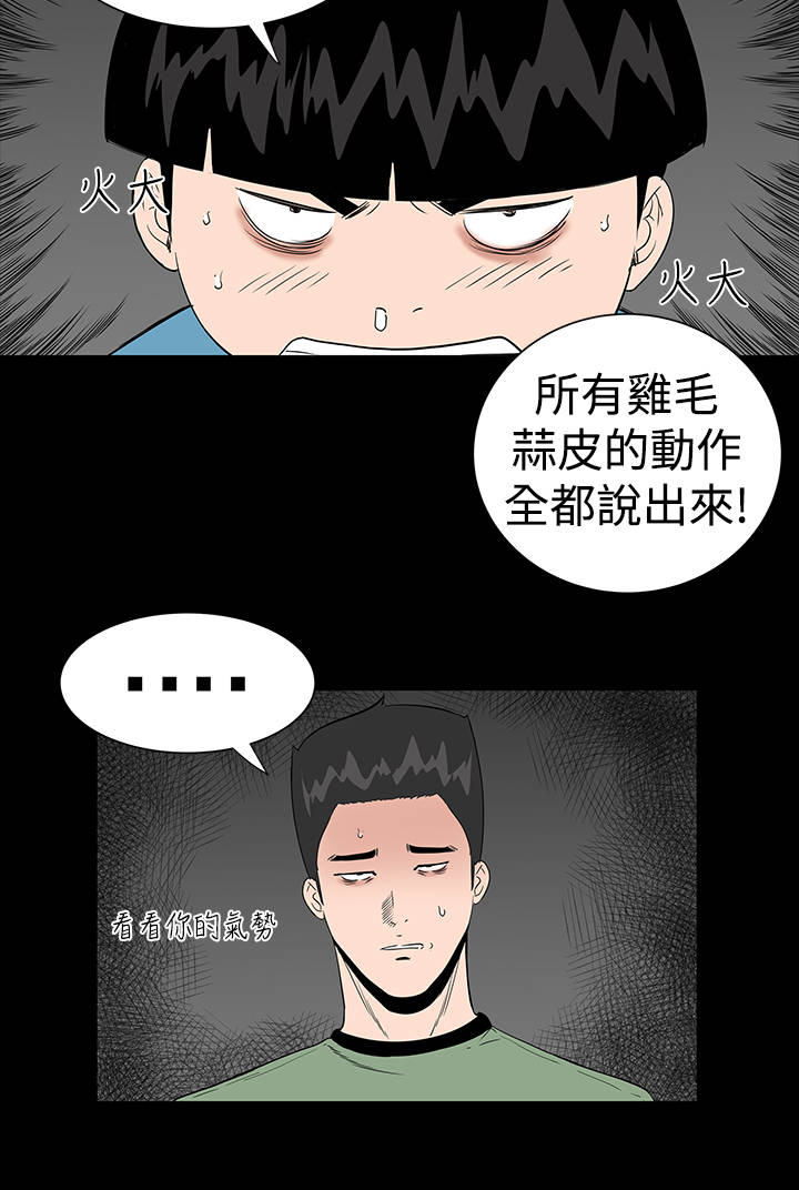 第10章：满足17
