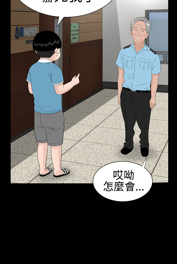 第21章：电梯9