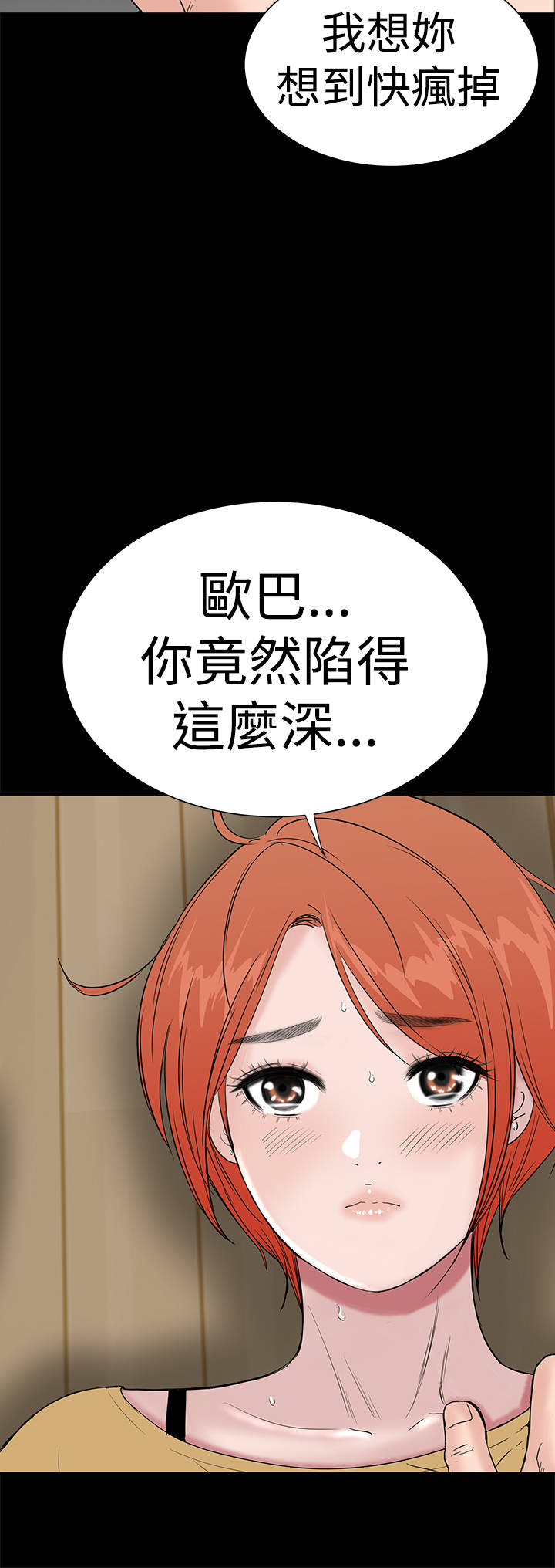 第41章：发现11