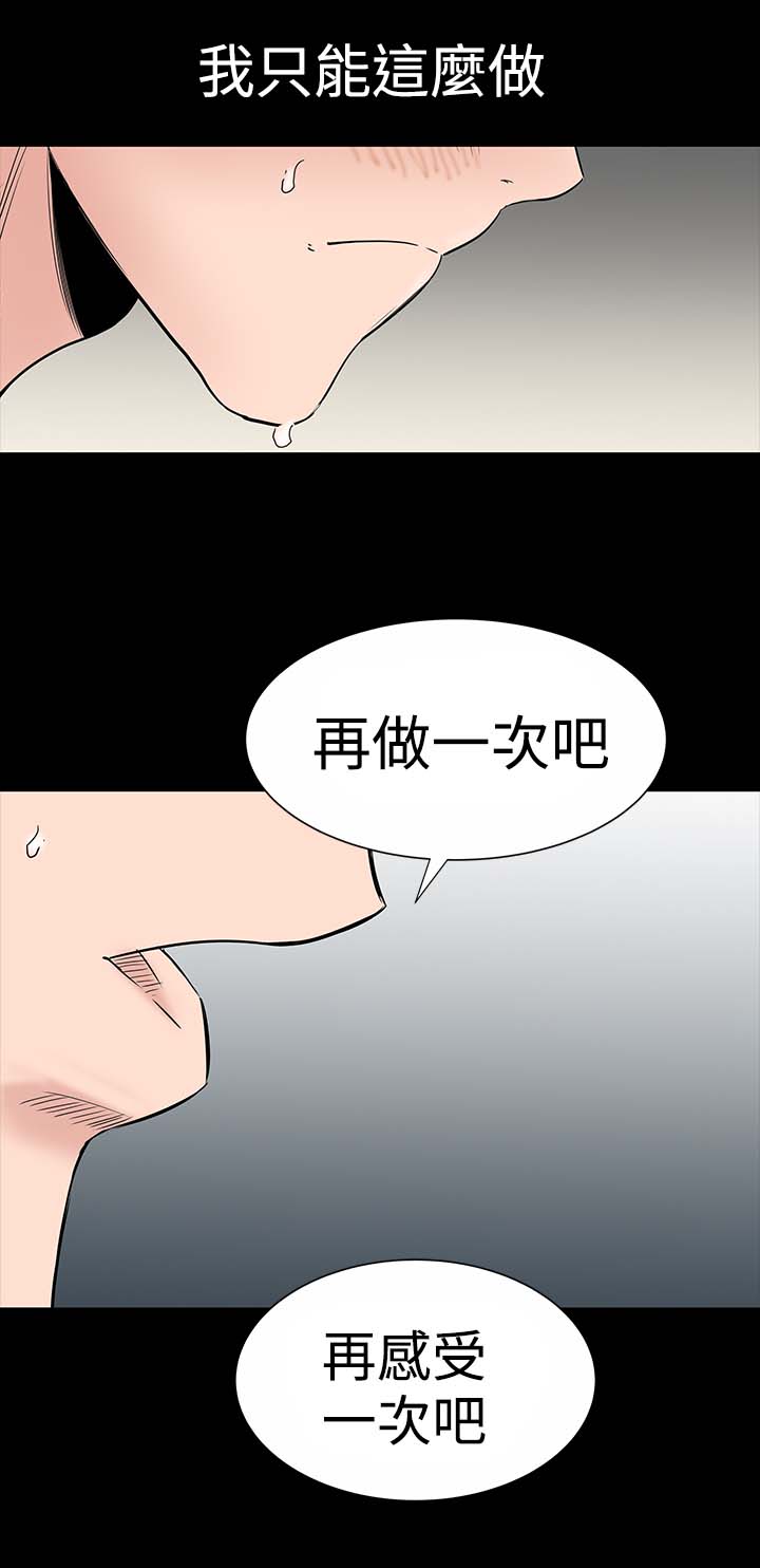 第14章：厉害25