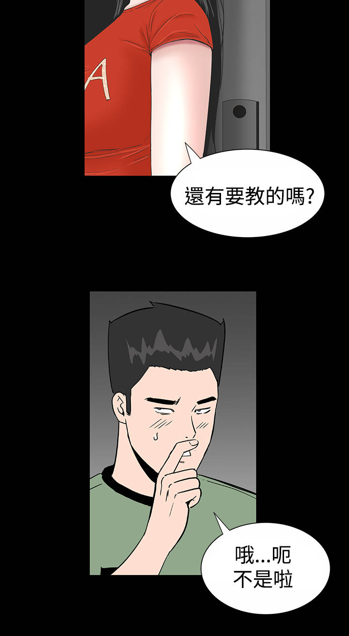 第11章：结清14