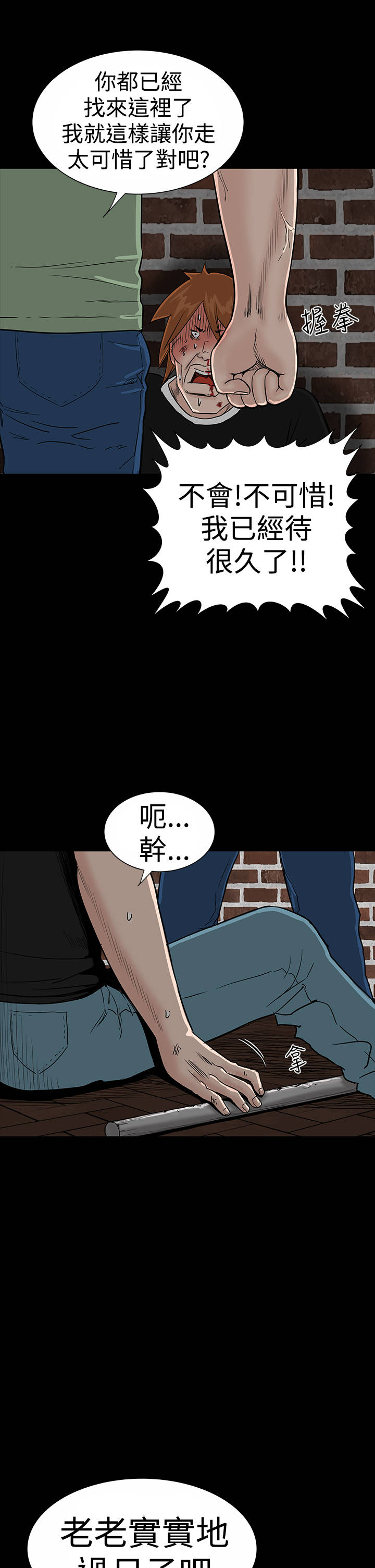 第17章：帮忙22