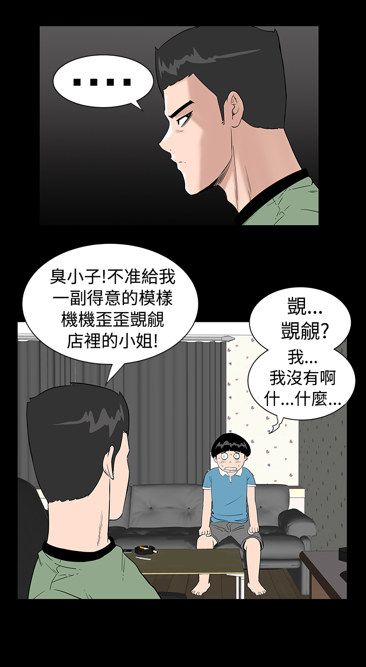 第3章：手表11