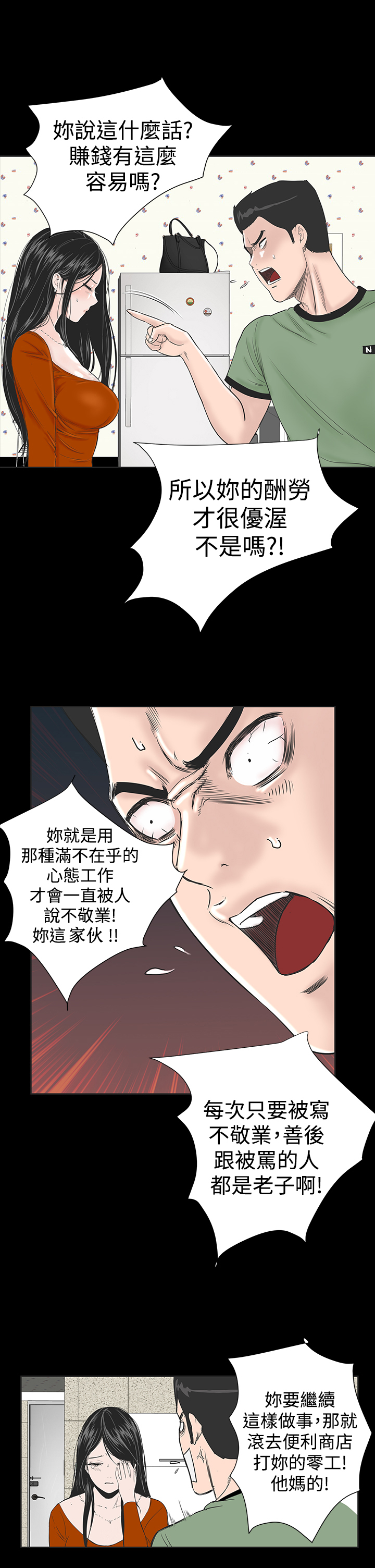 第1章：开工29