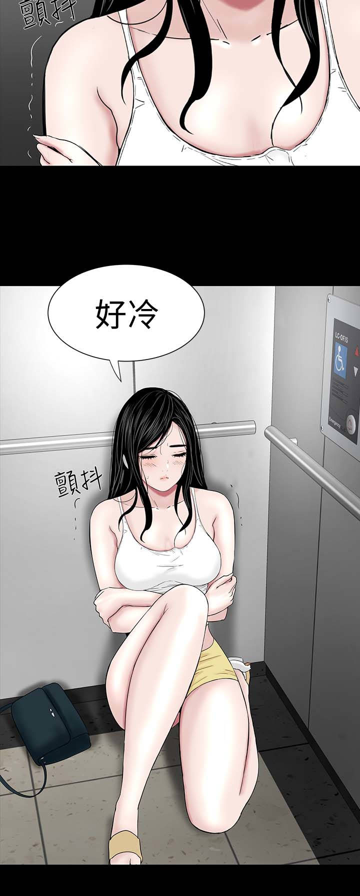 第21章：电梯25