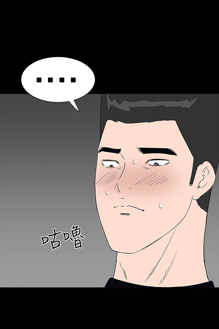 第35章：小声6