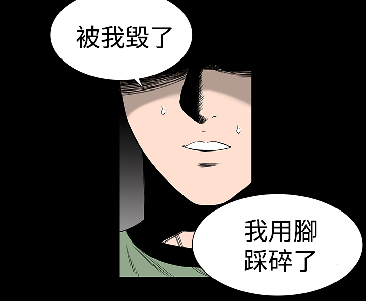 第6章：忍住14
