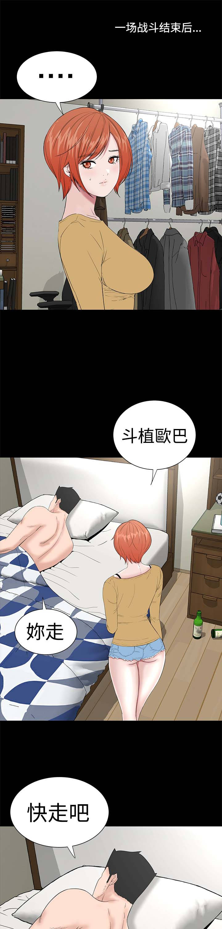 第41章：发现16