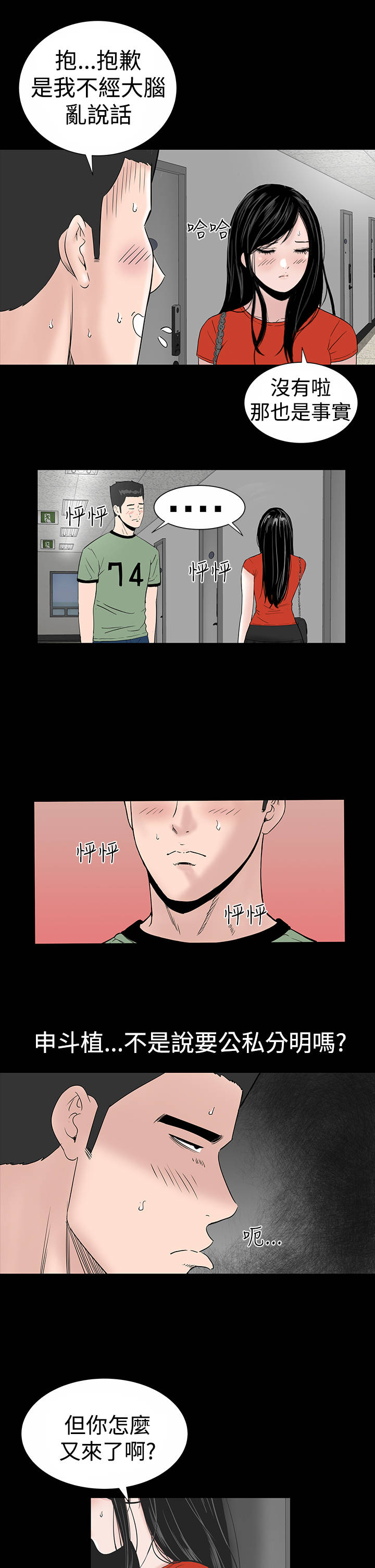 第11章：结清13