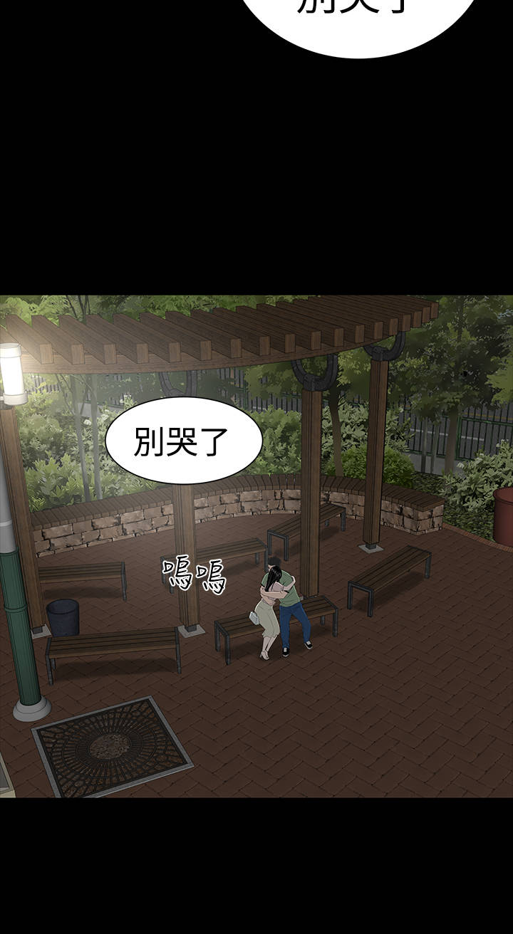 第32章：哭泣34