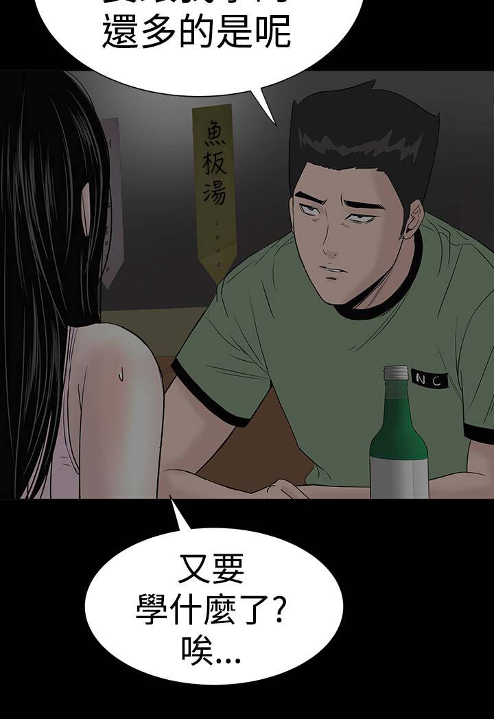 第42章：被骗35