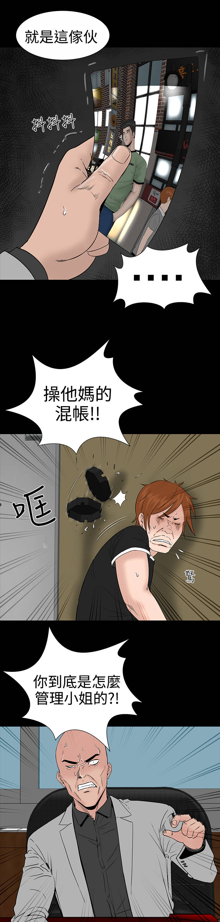 第9章：验货22