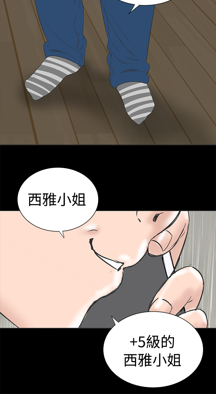 第1章：开工39