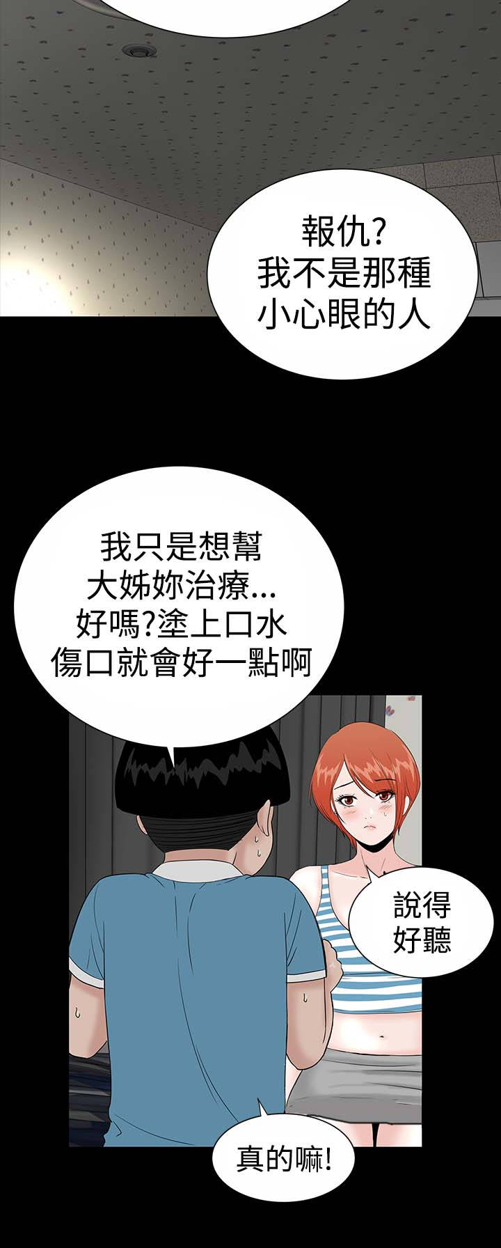 第17章：帮忙13