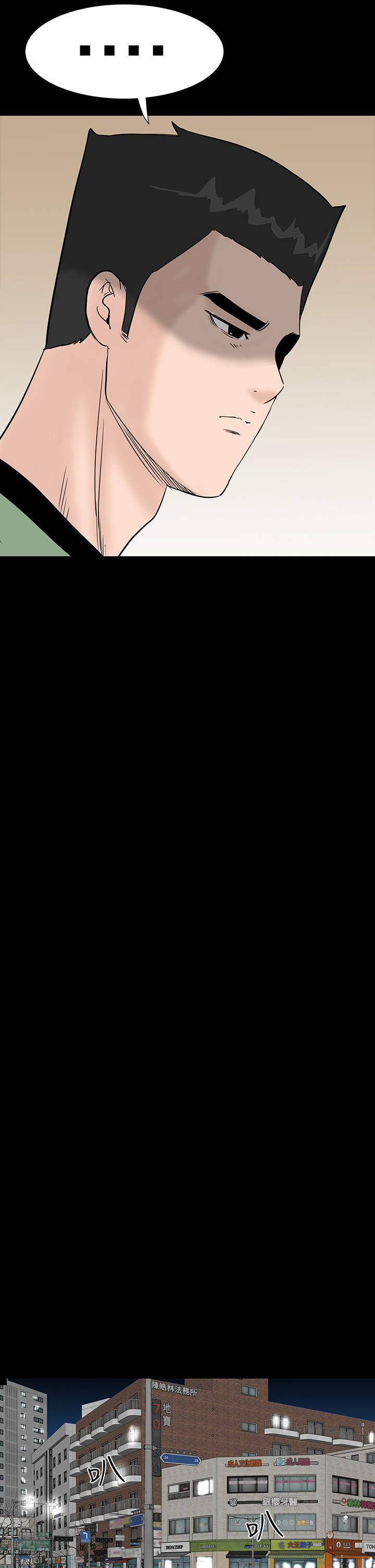 第40章：探望11