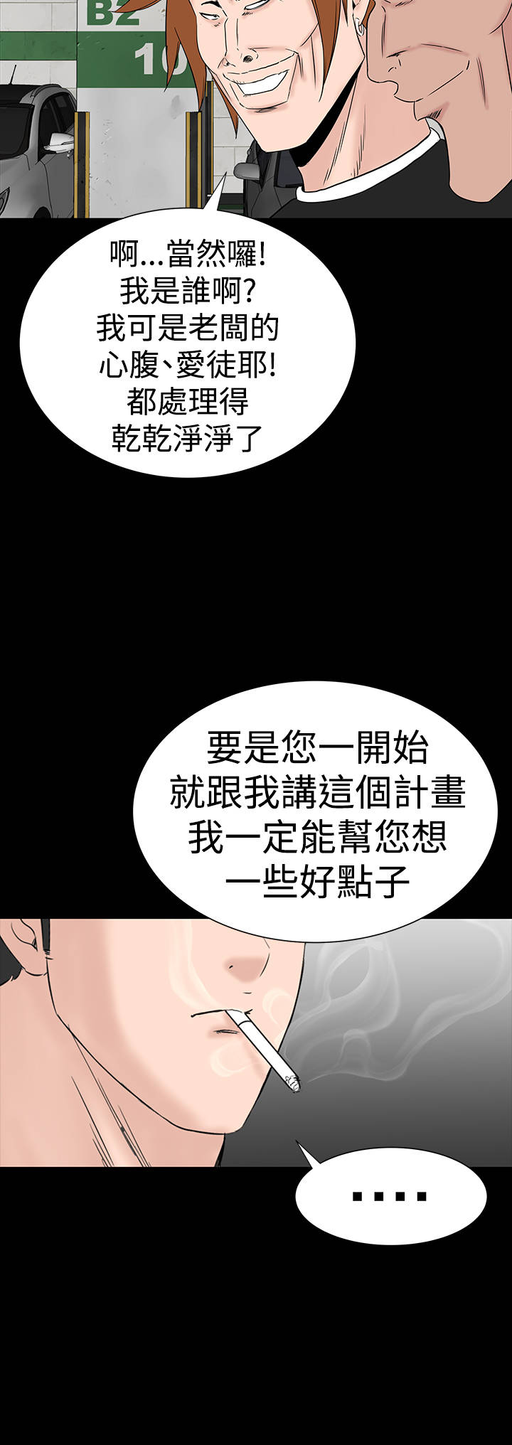 第43章：在哪1